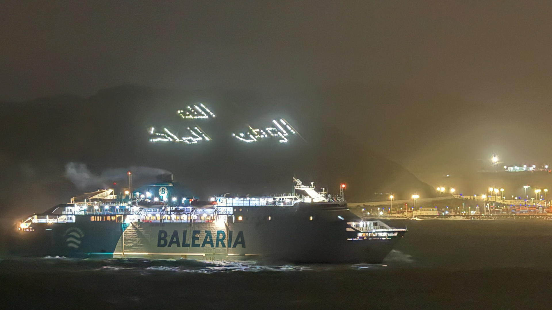 2026-02-06 19.37.59_Algeciras Gibraltar Tanger Med_2048.jpg
